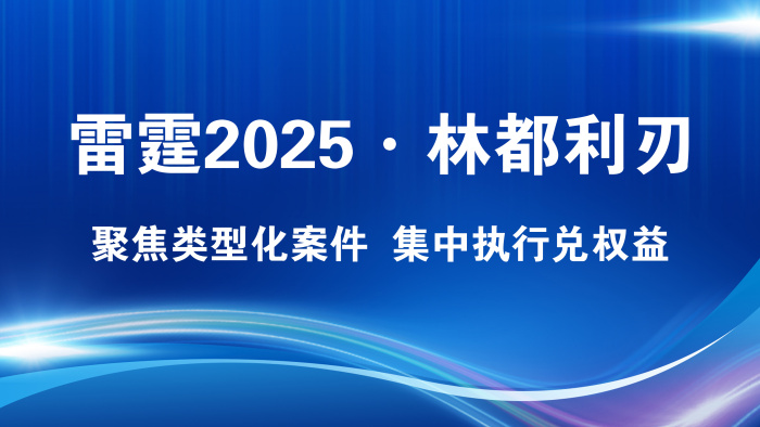 2025ֶС ۽ͻ ִжȨ