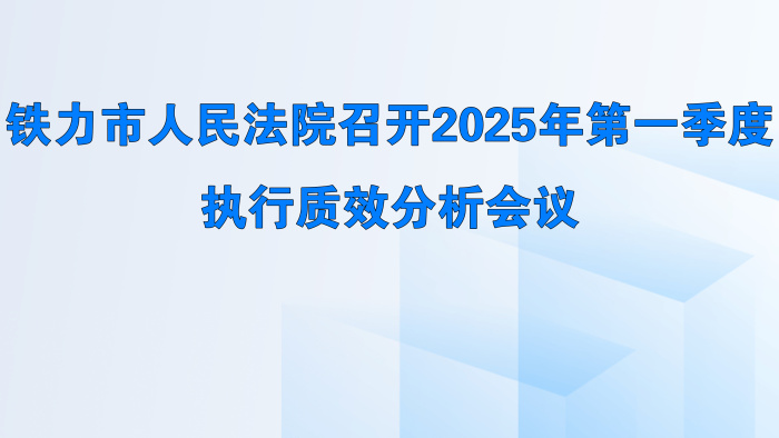 Ժٿ2025һִЧ